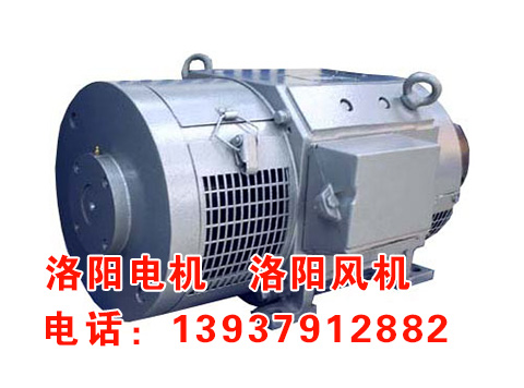 洛陽電機 洛陽風機 洛陽電機 洛陽風機